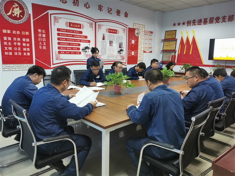 8月10日 能源檢計量中心開展學用結合 推進黨史學習教育落地見效