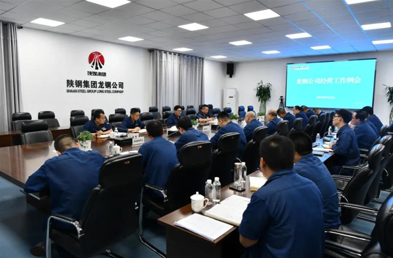 公司召開9月份經營工作例會