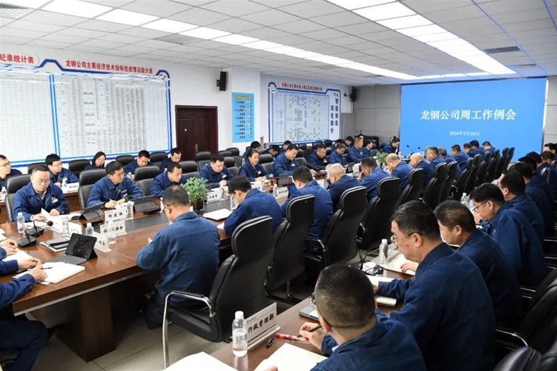 找準問題補齊短板 率先實現逆勢突圍 守住企業的“生命線” 挺起陜鋼的脊梁